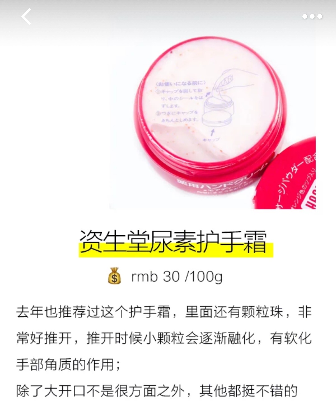 学生*党**必备50元以内的平价护肤品合集高性价比不踩雷！