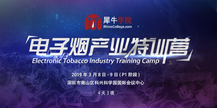 菲莫国际烟草与中烟,菲莫国际烟草