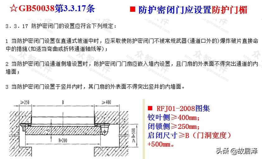 人防工程施工的技术难点有什么,人防工程施工最新规范