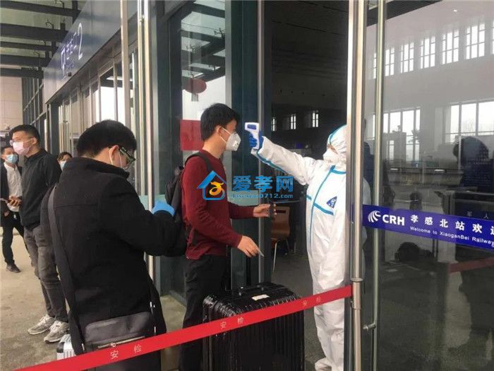 2020孝感火车恢复运营时间,2020年湖北孝感客运恢复时间通知