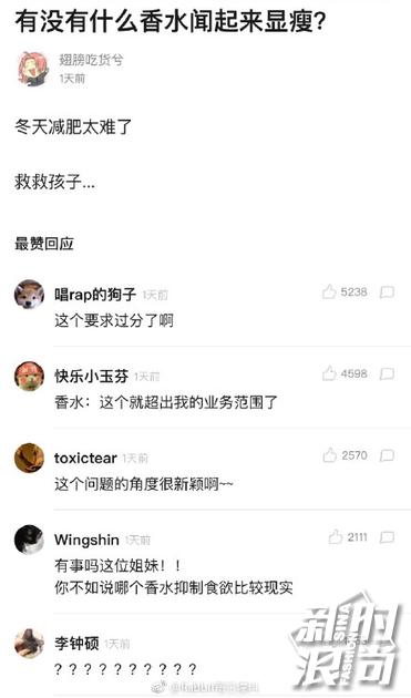 什么香水闻起来能瘦,什么香水有气场