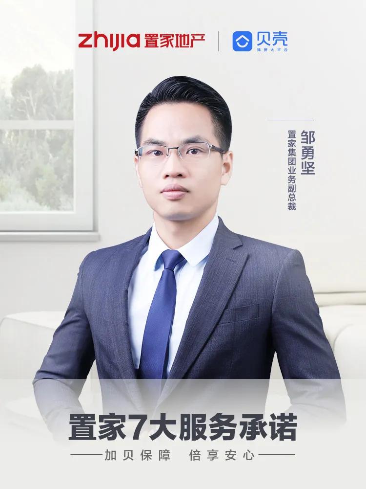 置家地产,置家地产看法