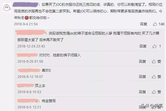 有哪些质量比较好的网红淘宝店,最值得买的淘宝网红店