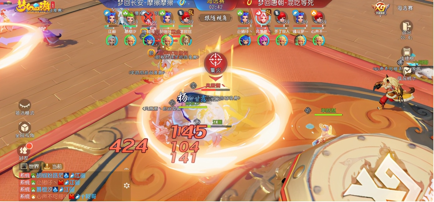 梦幻西游三维版魔王寨适合平民吗,梦幻西游三维版魔王寨经脉方案