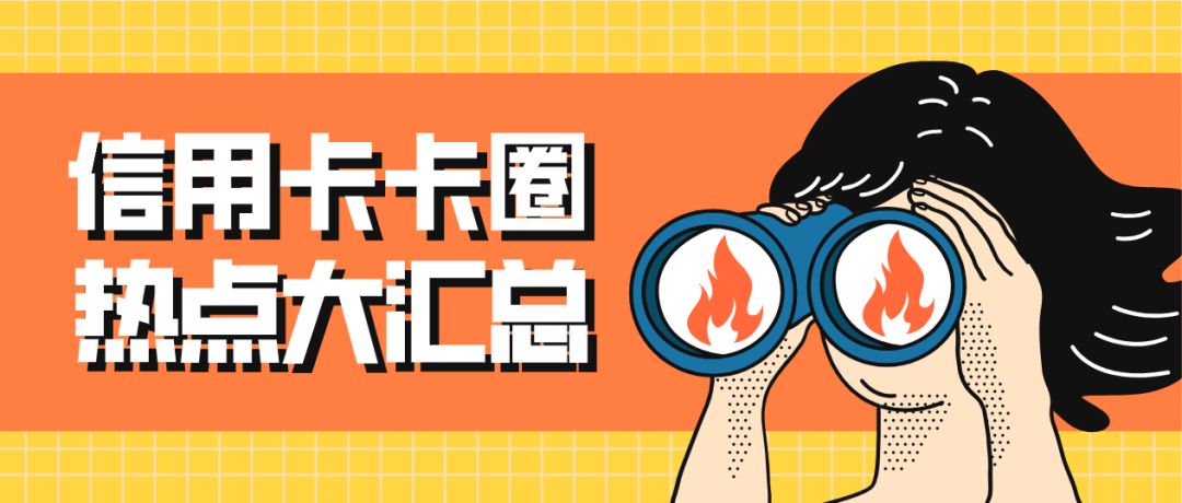 工行降额最快的方法,工行降额怎么分期