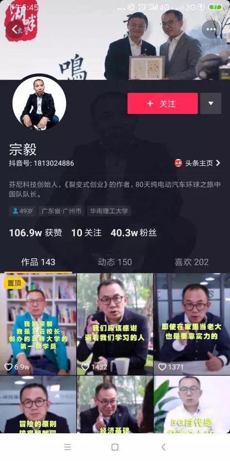 抖音带货最成功的产品,抖音懒人躺赚办法