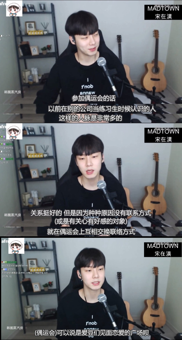 姜丹尼尔朴志效恋情视频,朴志效为什么会和姜丹尼尔在一起