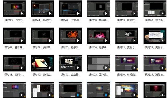 学ae教程,学ae有什么技巧