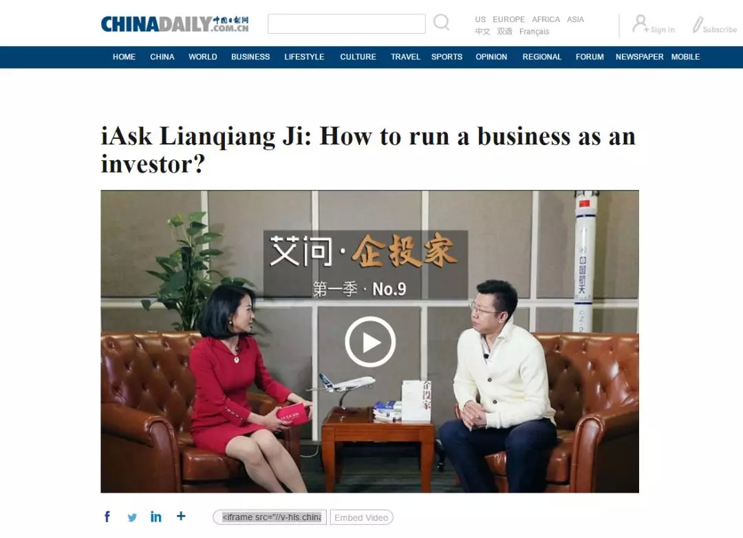 艾问创始人创业,艾问企投家创业介绍