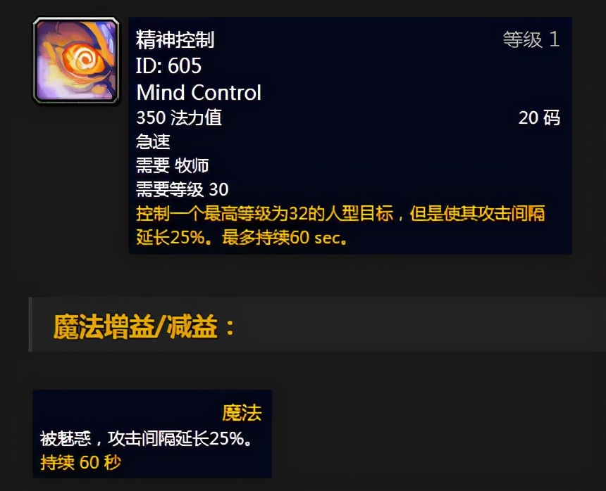 魔兽世界怀旧各职业吃什么药剂,魔兽世界各职业招牌技能