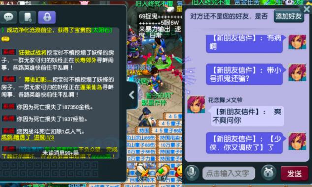 梦幻西游69玩固伤厉害吗,梦幻西游69直升109需要注意什么