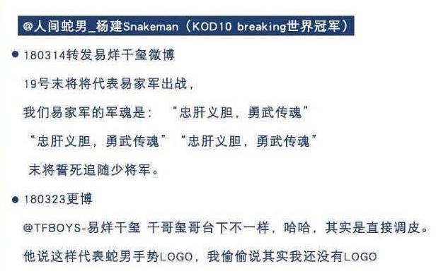 易烊千玺舞蹈功底,易烊千玺舞蹈实力如何