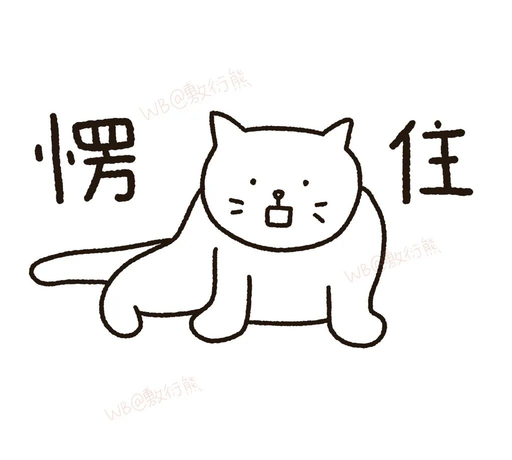 猫是只好猫，但被网友这么一弄…哈哈哈哈哈没脸见人了