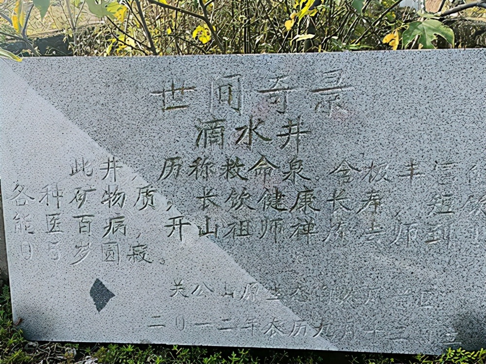 鄂州龙山风景区,鄂州新建景区