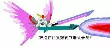 高达最惨的一集,高达史上最差动画