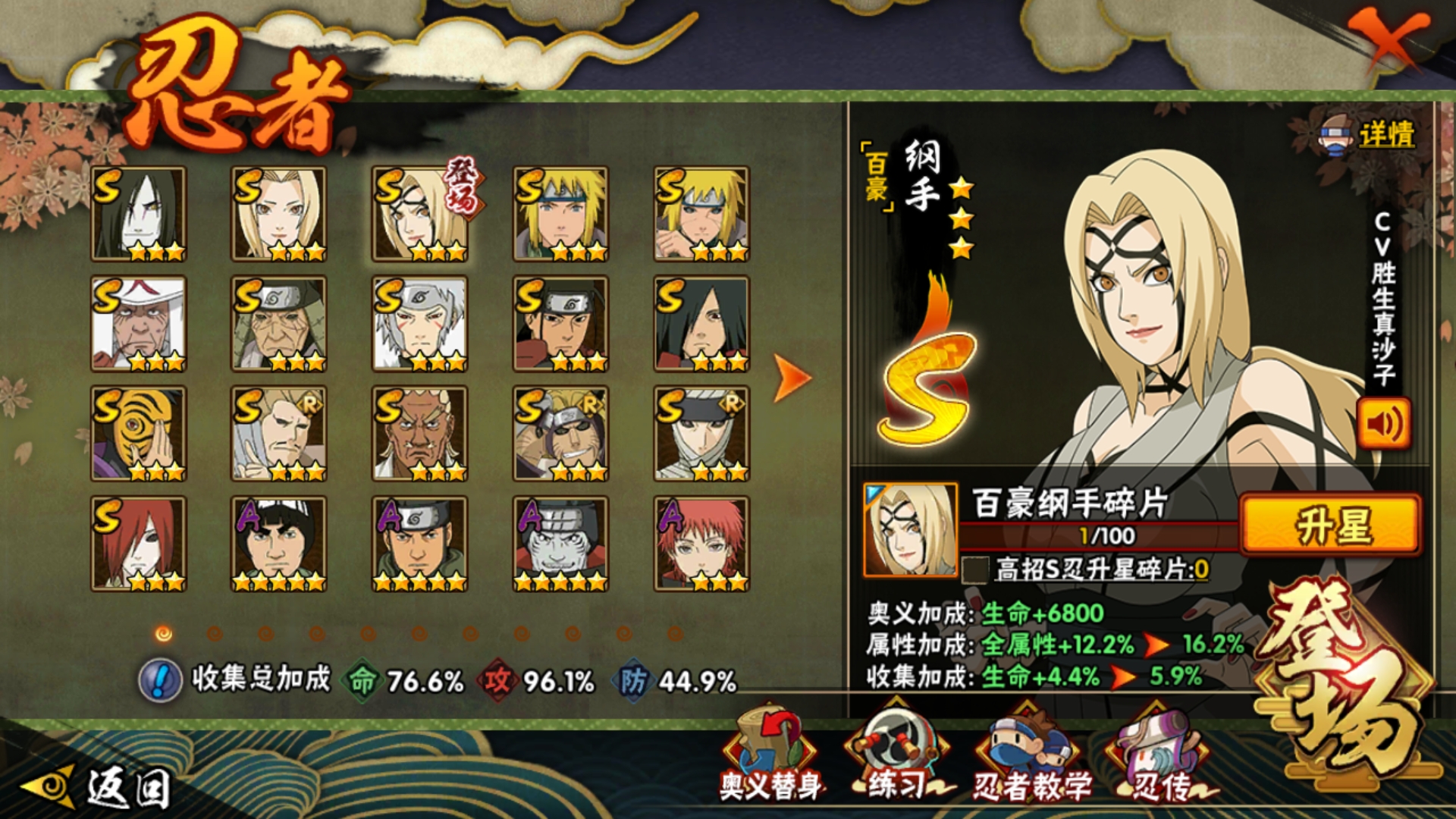 火影手游如何一天攒5000金币,火影手游如何快速攒金币