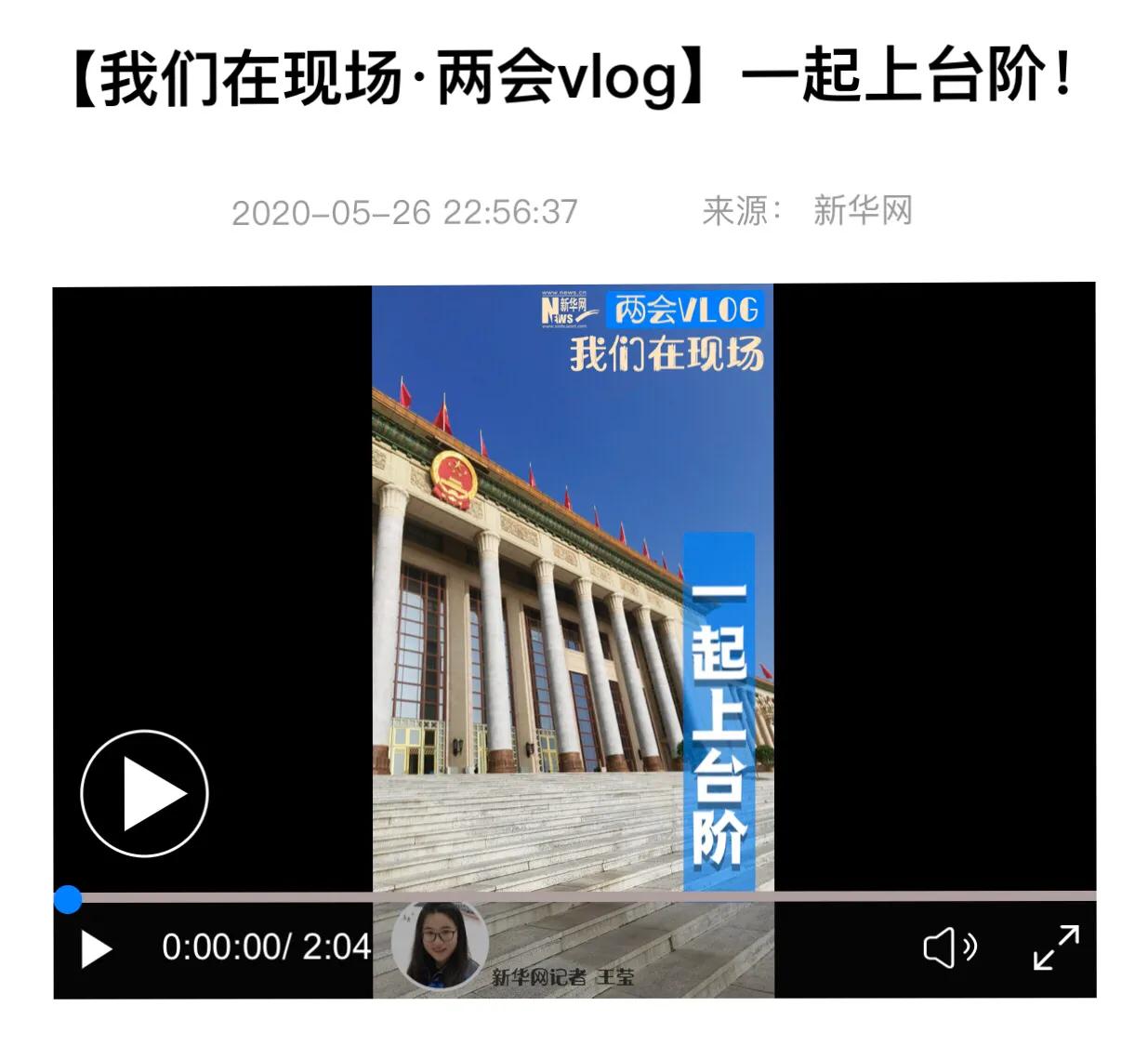 vlog制作用什么app,vlog创作者必看的十个技巧