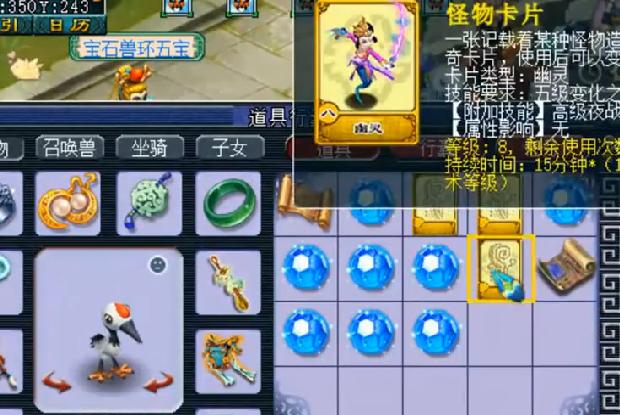 梦幻西游五开副本奖励直播,梦幻西游时空沙盒五开