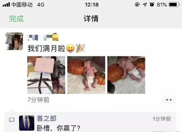 给女朋友打赌输了,跟女朋友打赌输了发朋友圈