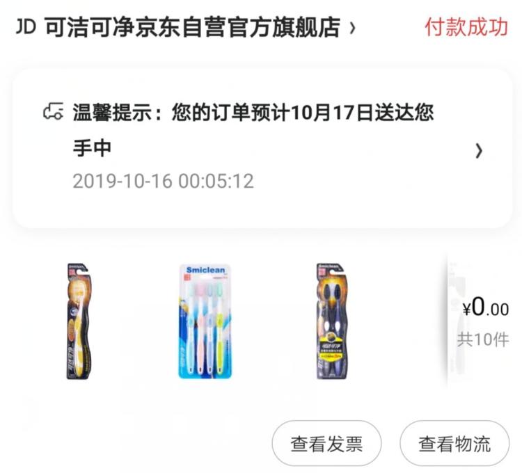 100买1000的阿迪达斯，羊毛*党**是这样操作的