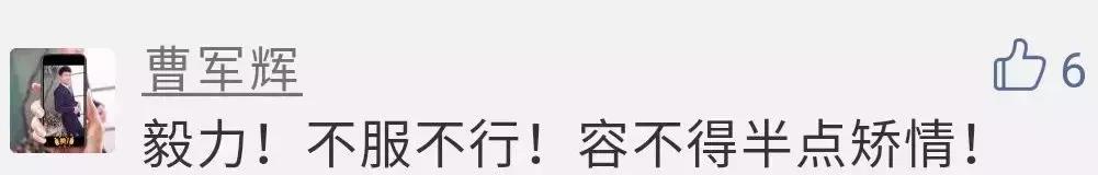 特战“神算子”公开“隐藏技能包”！大写的服……