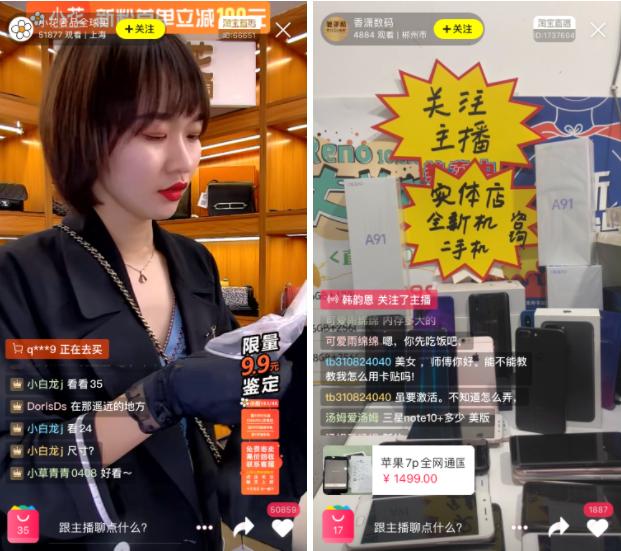 后疫情时代，闲鱼正在上演一场“全民断舍离”