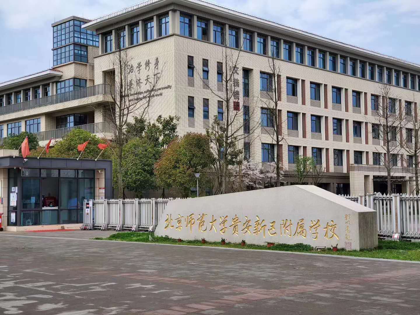 地铁口均价13500的高端学区房,2021年学区房首付4.5成