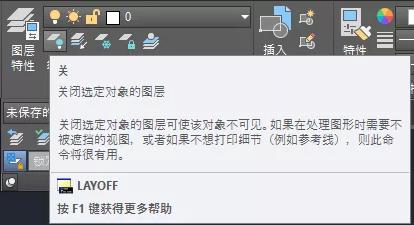 autocad怎么局部擦除,autocad怎么快速去图层