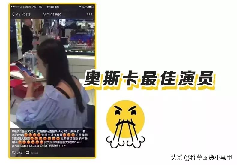 一招教你识别假代购,美国直邮代购是真是假