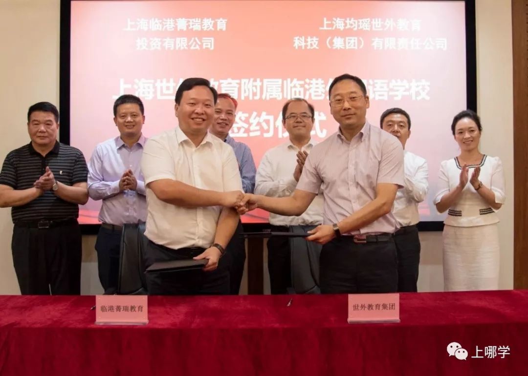 最新奉贤区小学排名,上海市奉贤区小学