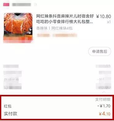 一元包邮的商品怎么盈利,一两块的商品包邮怎么赚钱