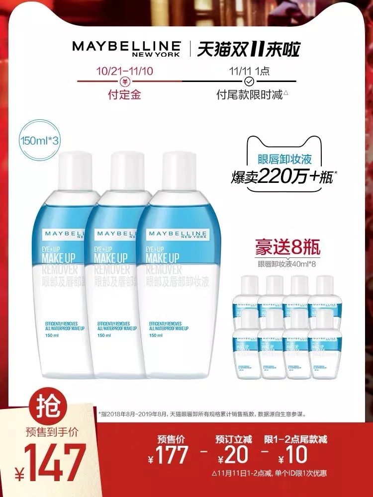 双十一第一波优惠还是第二波优惠,超划算双十一清单