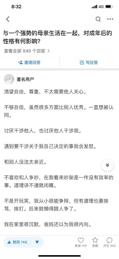 想要培养孩子良好的性格,想培养自信的孩子