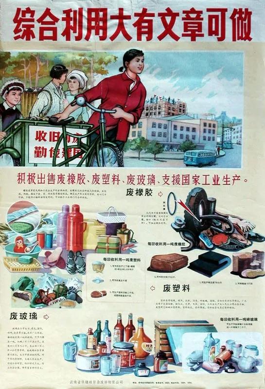 致富经垃圾堆里的商机,垃圾堆里亿万富翁