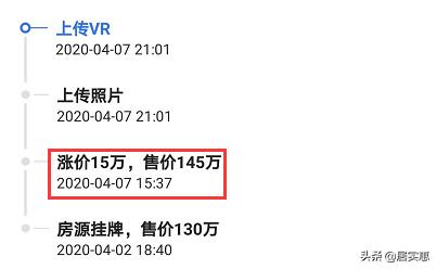 合肥市高新区管委会宋书记,中科大高新园区最新进展