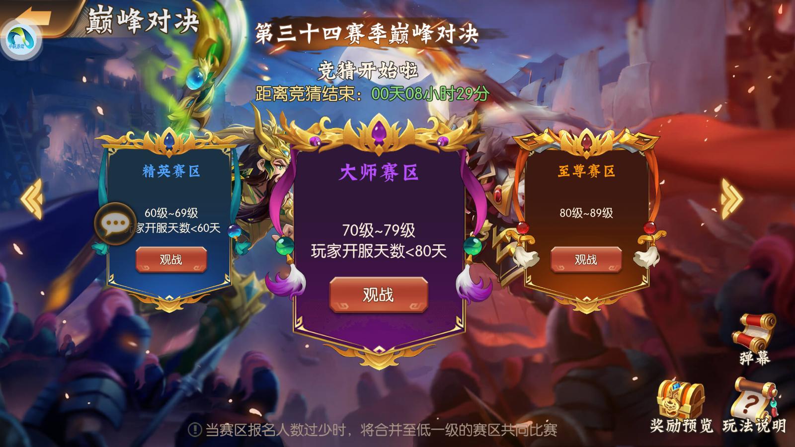 好玩的三国杀卡牌游戏,三国杀卡牌游戏手游推荐