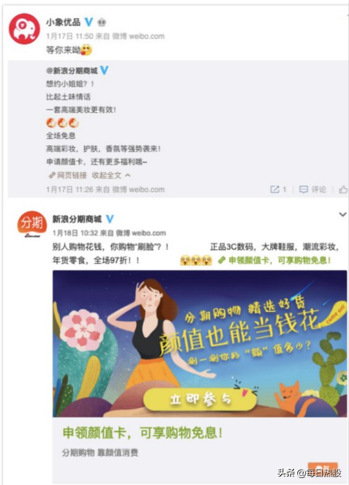 小象优品砍头息怎么投诉,小象优品会被诉吗