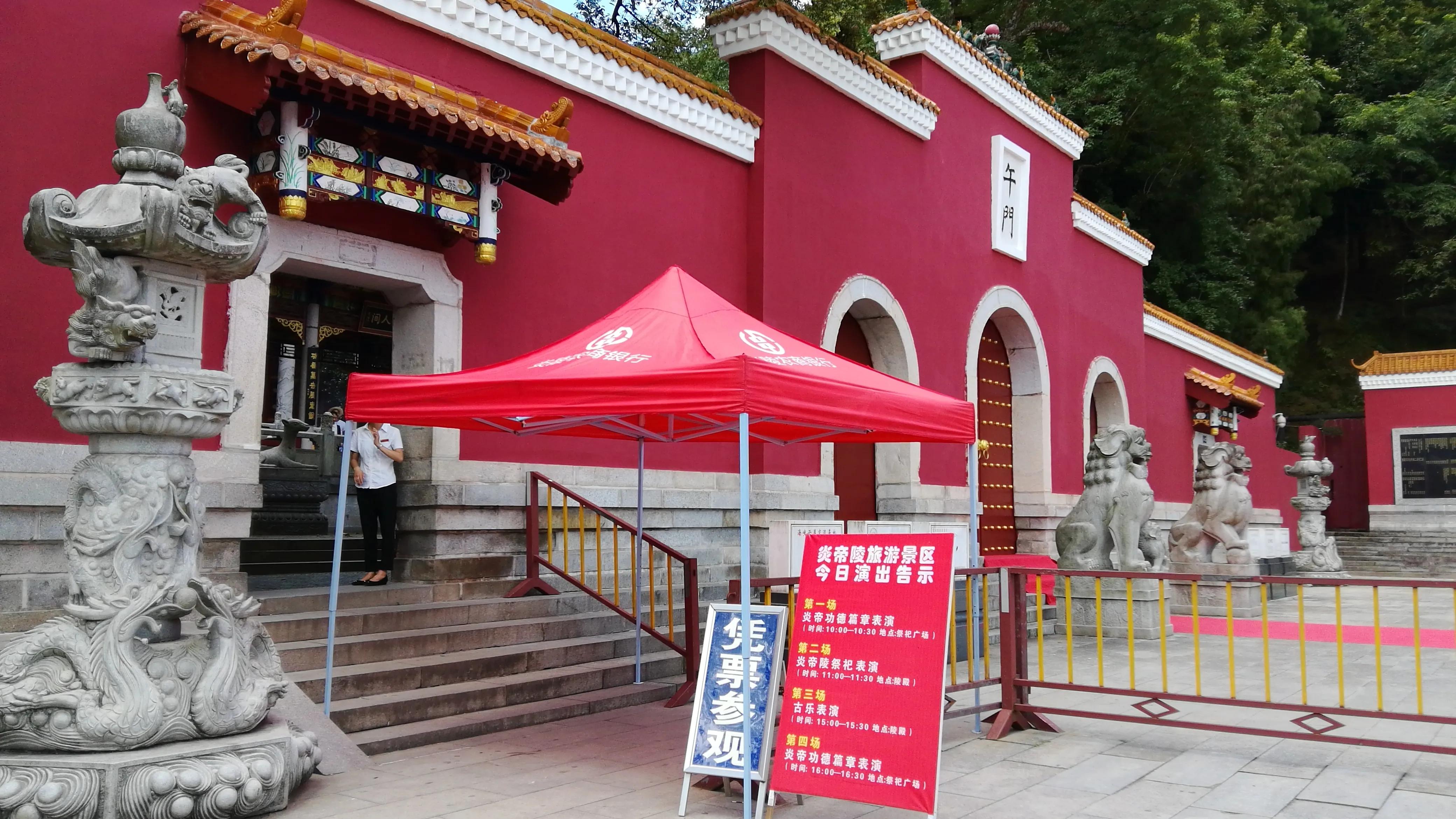 湖南株洲炎陵县，“神州第一陵”炎帝陵，全球华人精神家园（一）