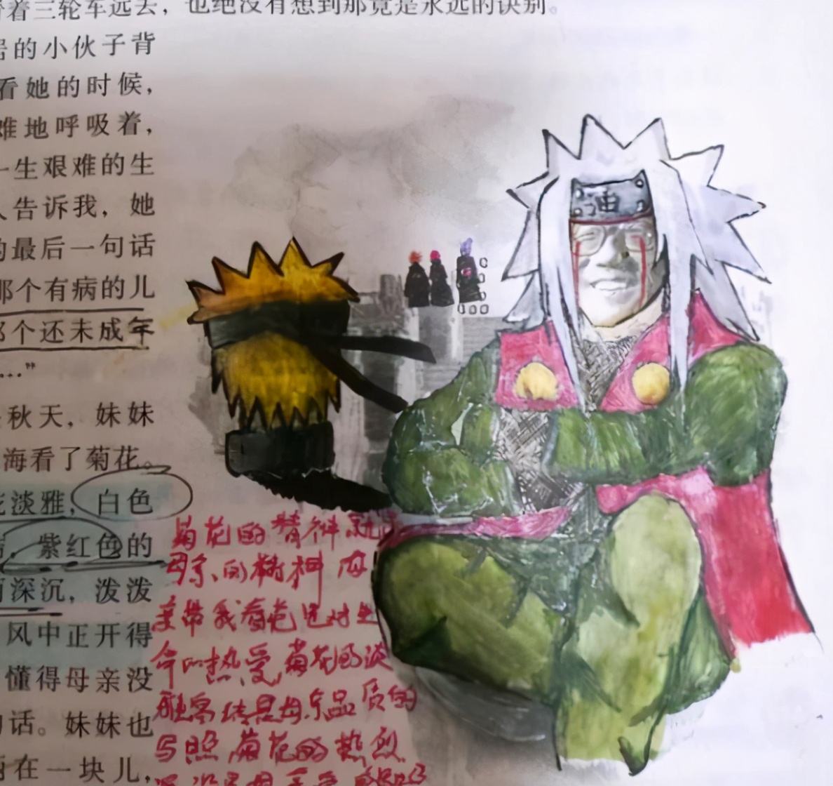 学渣语文课本走红，墨子“变身”俏萝莉，老师：放学别走