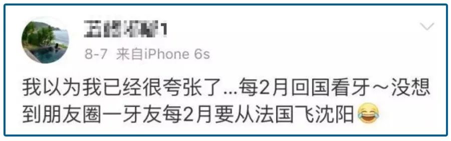 牙疼不是病为何会致命,科普牙疼不是病疼起来真要命