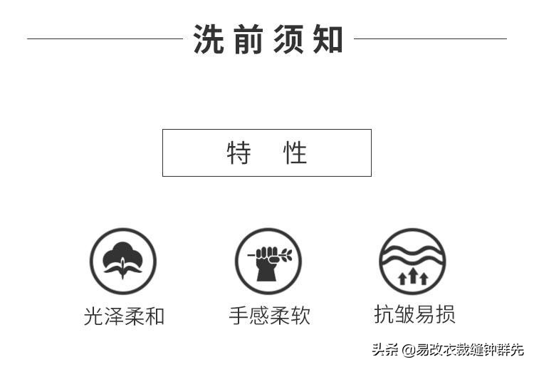 纯羊毛西服怎么打理,羊毛面料西服怎么洗