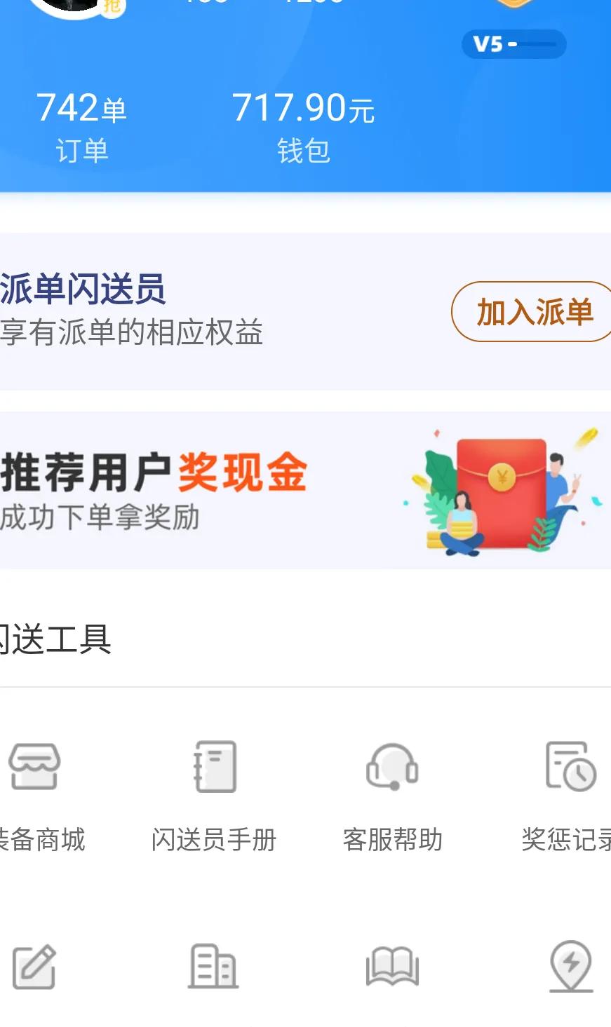网约车外卖多少从业者,网约车外卖快递收入多少