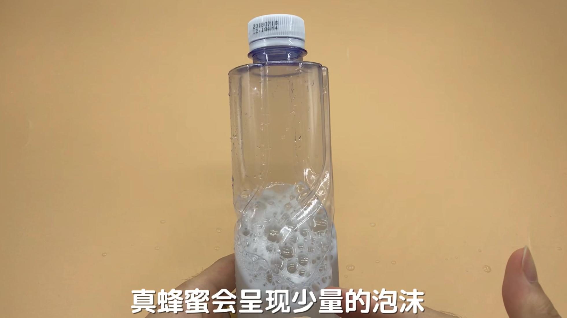 只要一杯清水就鉴别蜂蜜的真假,判断真假蜂蜜加水一晃便知