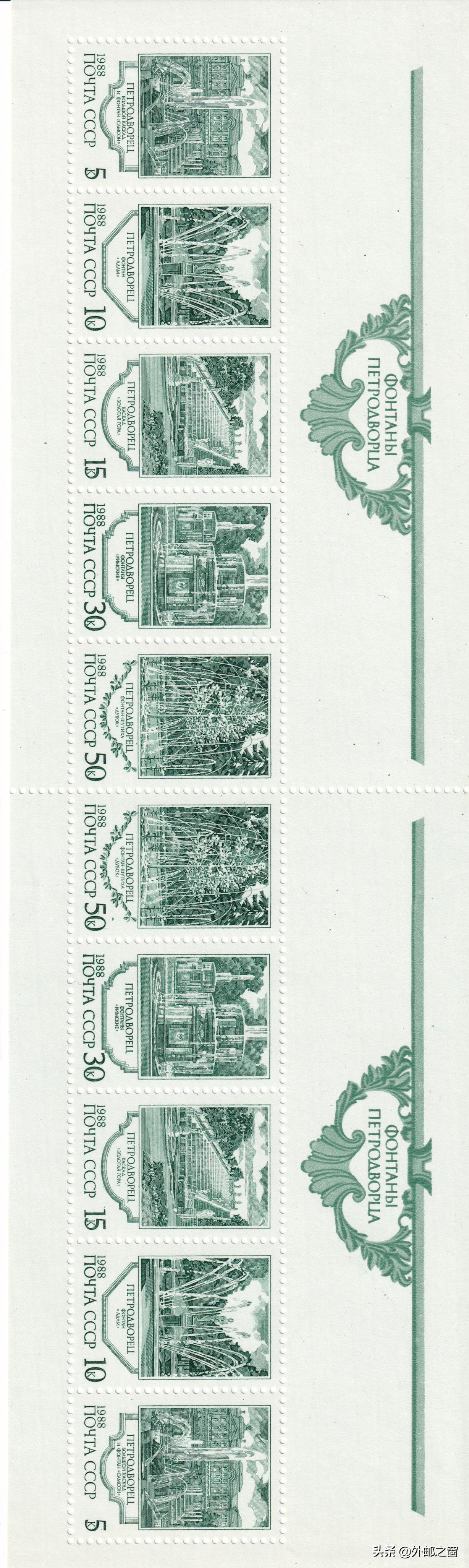 苏联艺术邮票图片,苏联邮票欣赏1990年