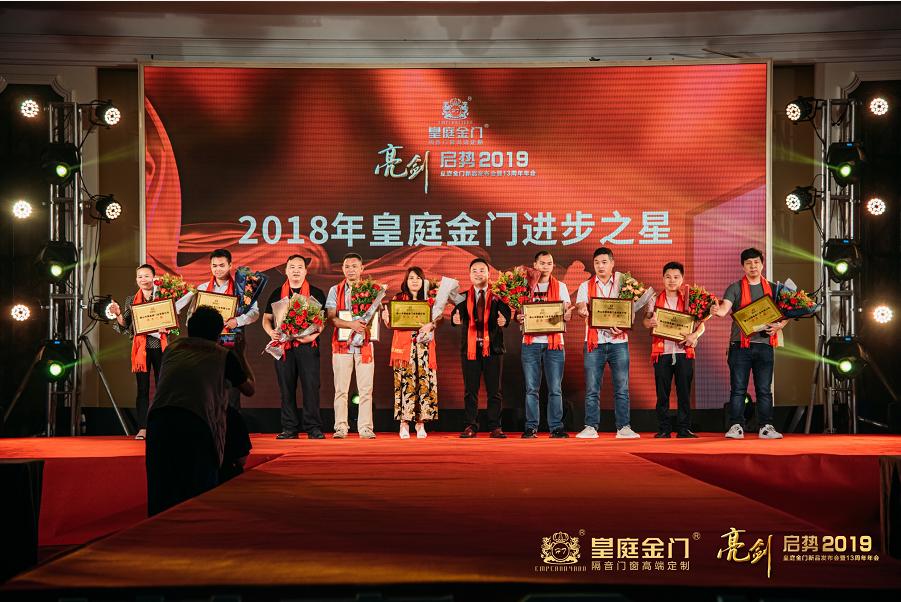 皇庭金门荣耀,皇庭金门最新视频