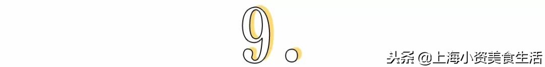 魔都面包大大大大测评，教你吃懂面包！