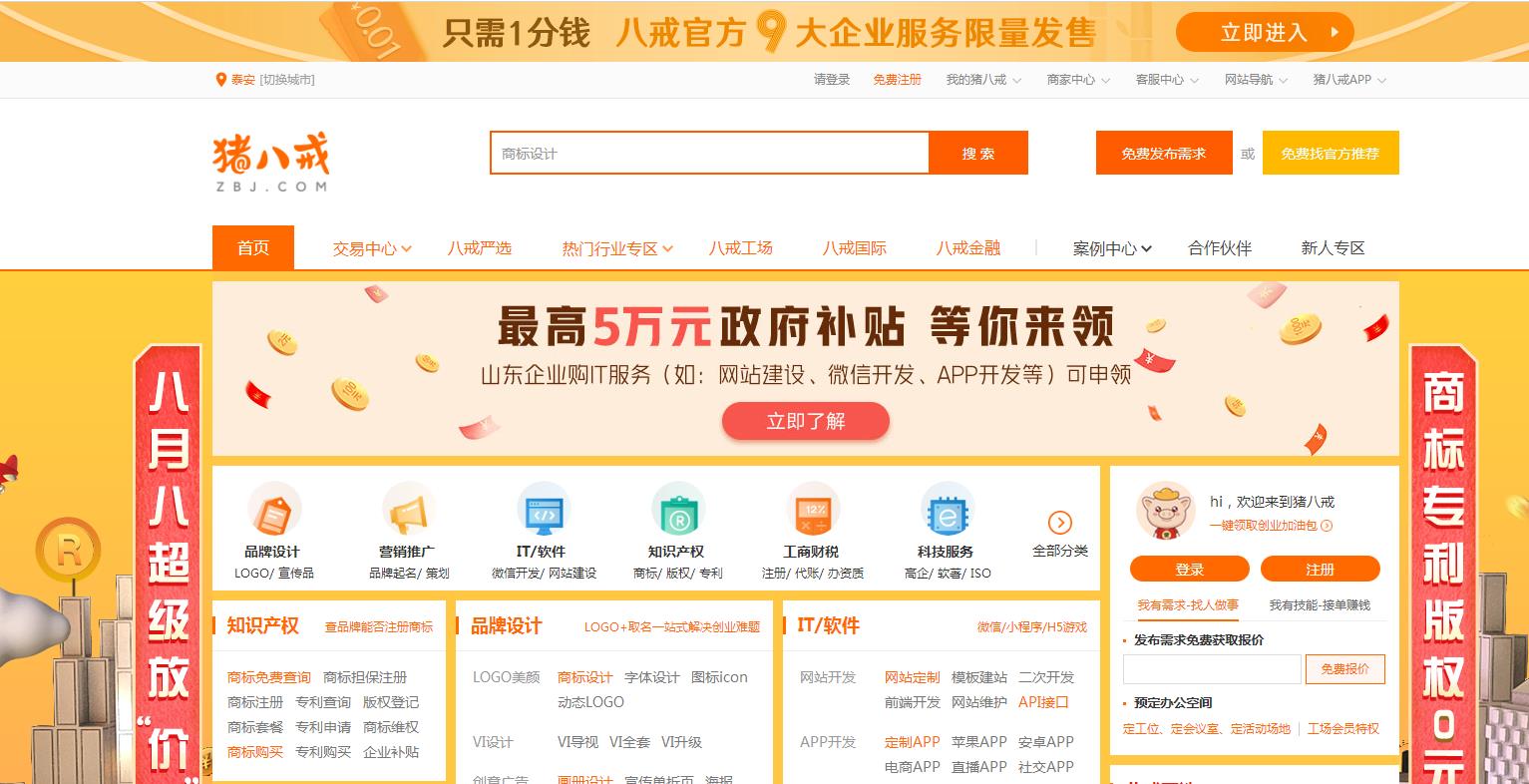 在网络上快速挣钱的方法,网络上快速挣钱的方法
