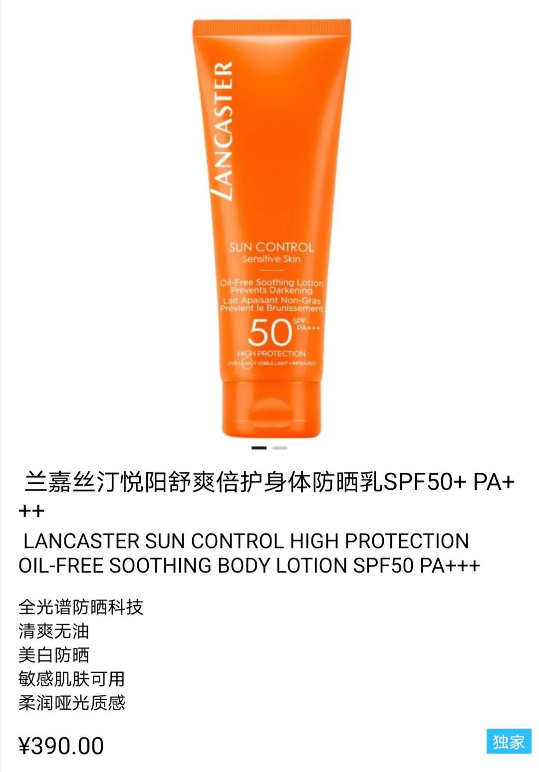 BOOM！美力轰炸！丝芙兰限时8折来啦！