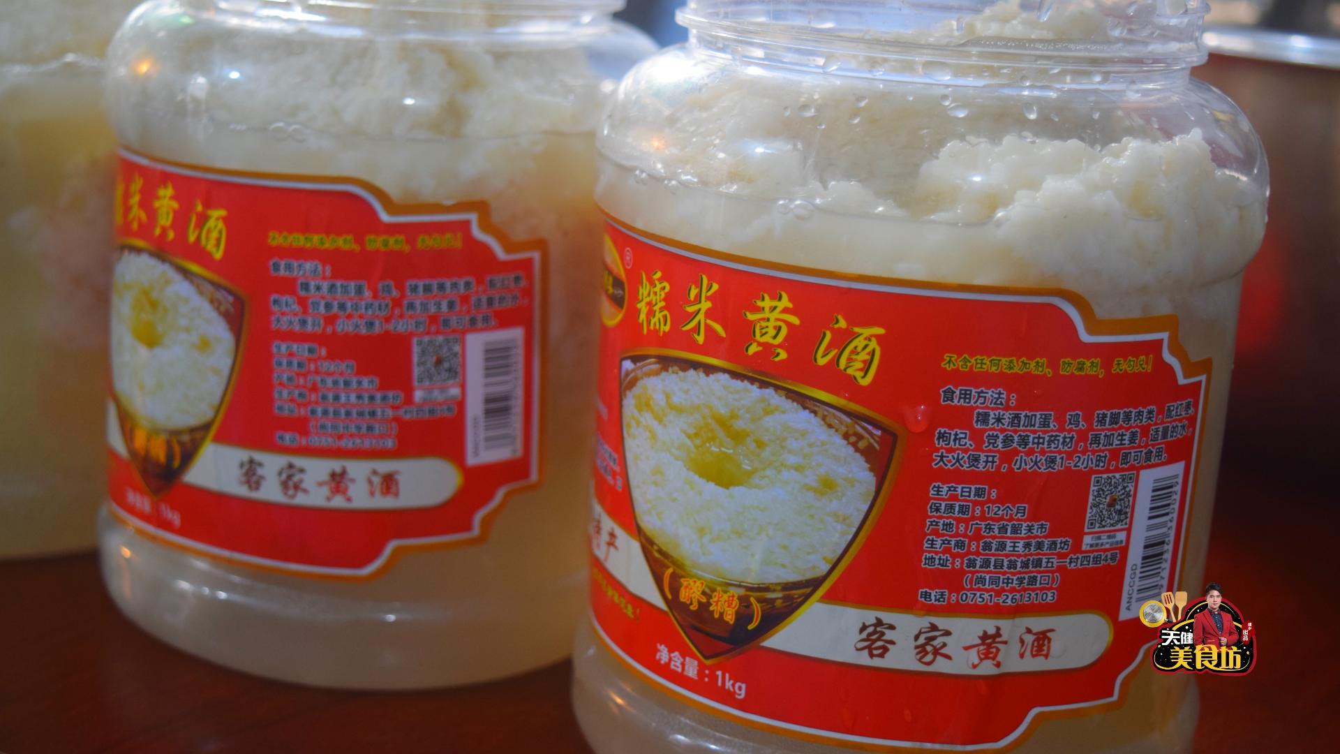 客家糯米酒的制作全过程,制作客家糯米酒的详细过程