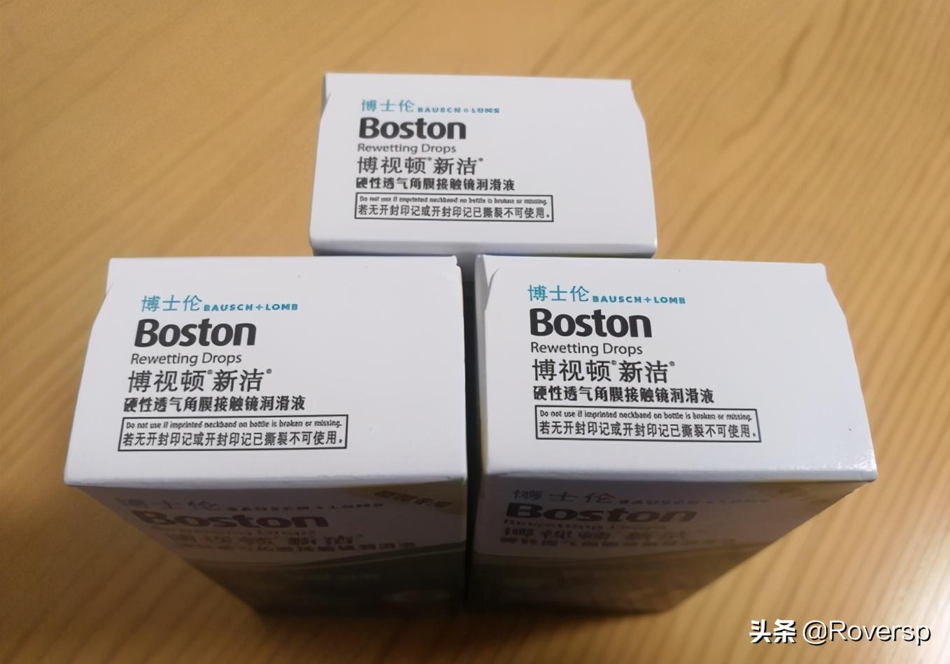 博士顿ok镜清洁液 (博士顿新洁硬性角膜接触镜清洁剂)